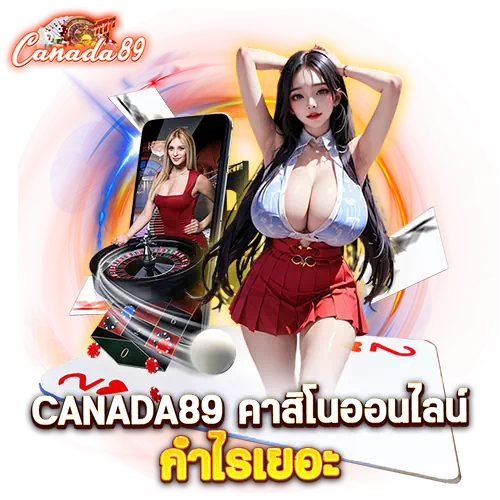 Canada89